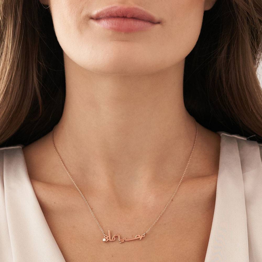 Collier personnalisé en arabe en plaqué or rose avec Diamant photo du produit